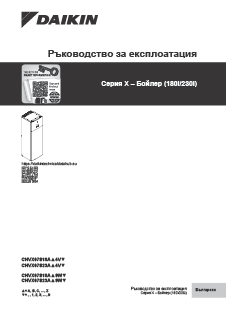 download